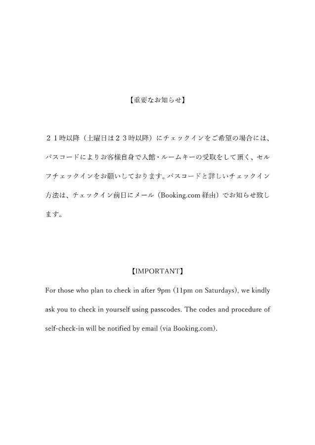 New Chiyoda Токио Екстериор снимка